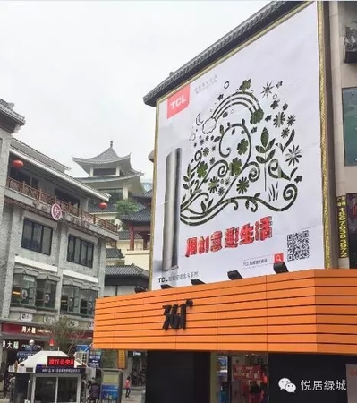 深圳TCL 新品户外广告生态植物墙项目