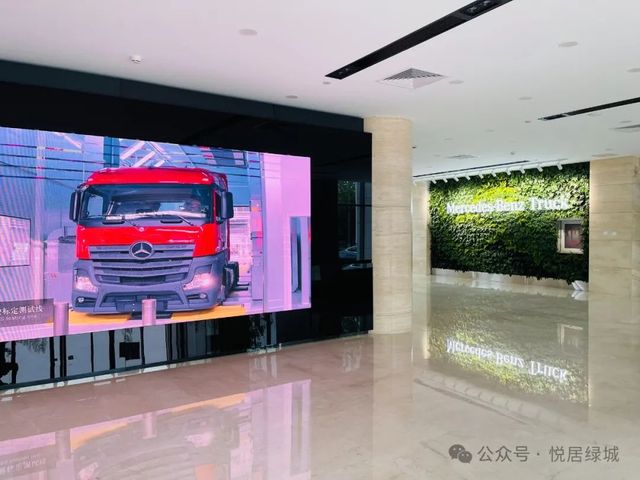 奔驰汽车
