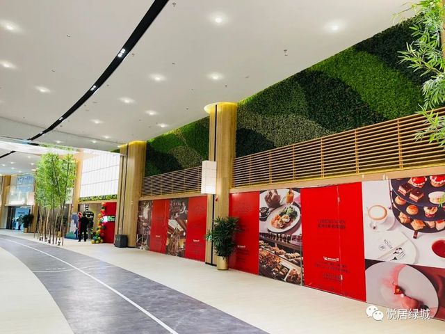 北京世纪金源集团