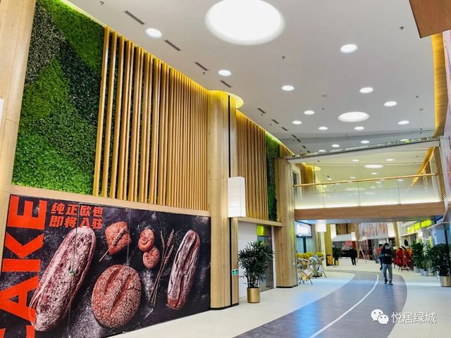 北京世纪金源集团